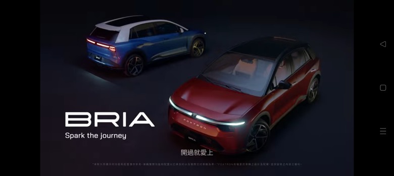 Luxgen賞車 Foxtron新品牌新心動BRIA