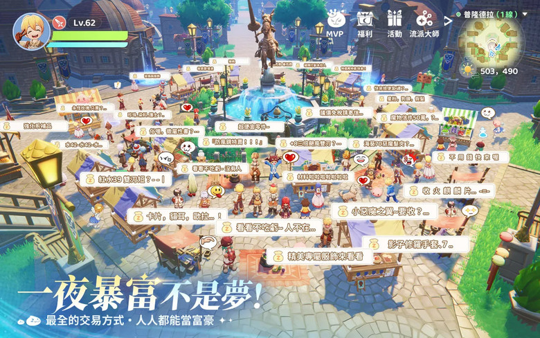 《RO仙境傳説：世界之旅》12月11日 正式啟動限量封測「燃心終測」 首款大世界RO 全新冒險由你定義 | 超大地圖自由探索、奇遇寶箱滿地都是驚喜 技能免費洗點、精煉不掉級 打造最強流派超無痛