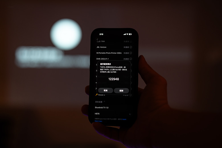 【評測】家裡最值得存在的那件科技傢俱：Epson EF-72 美學投影機