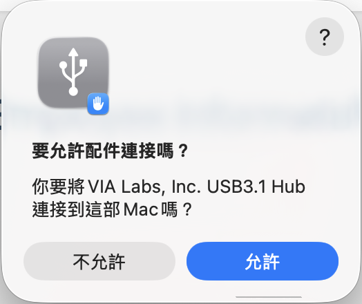 【小宅開箱】Mac全功能遊戲中樞！Neo Forza OStation Hub 多合一Hub開箱