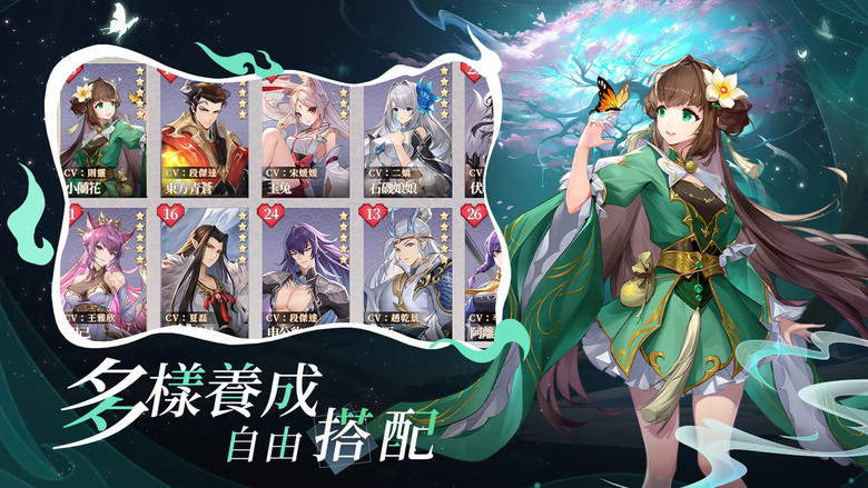 《封神：蒼嵐契約》 封神演義為背景 打造的國風神魔冒險 RPG 手遊 | 每日登入 千抽豪禮、上線即送 VIP3 特權、人氣夥伴「妲己」 | 集結姜子牙、哪吒、妲己、楊戩 展開一場跨越三界的宿命戰役