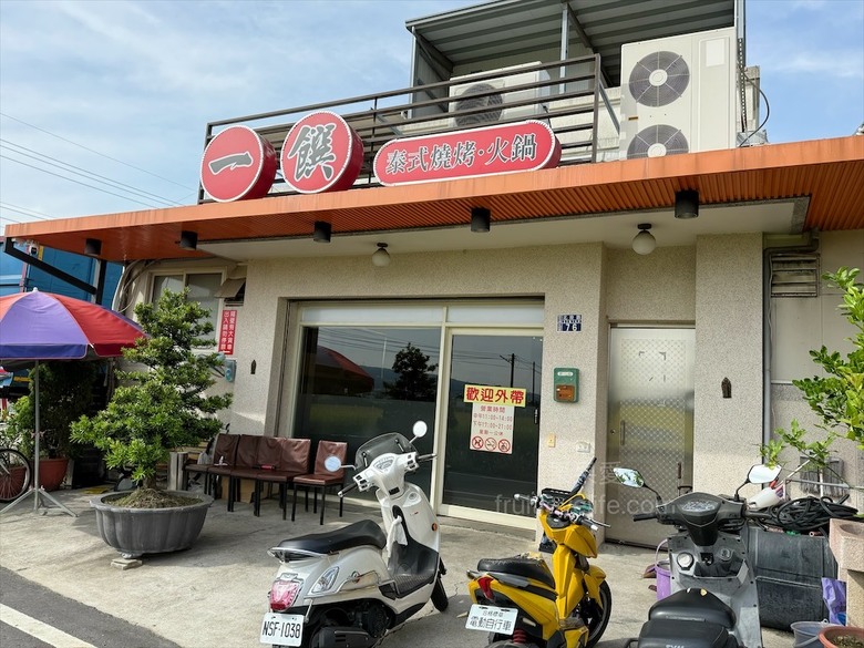 田野間超人氣泰式燒烤火鍋,湯頭三吃、高品質肉品、寵物友善、無服務費