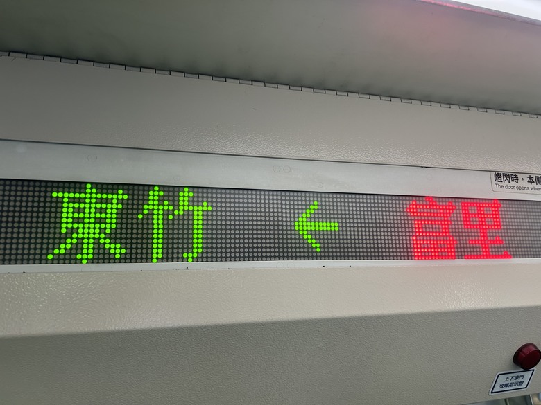 騎 遊 東 竹 小 站 ( 六 十 石 山 ) 之 旅