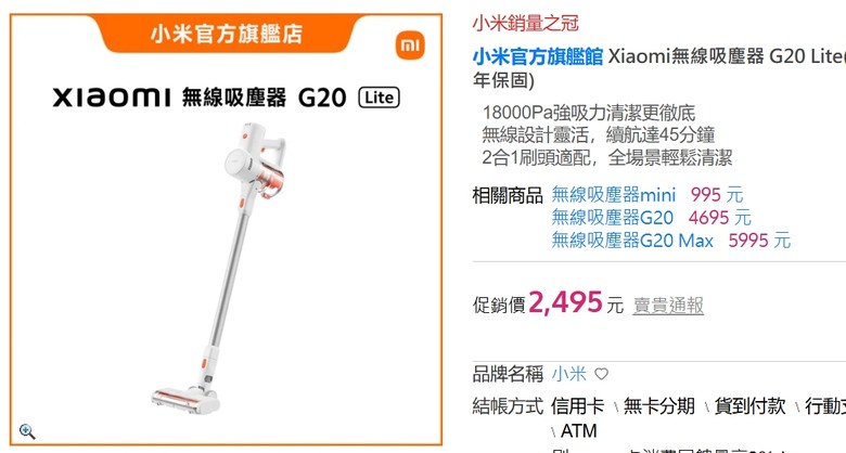 請問5千內的直立式無線吸塵器有推薦的嗎?