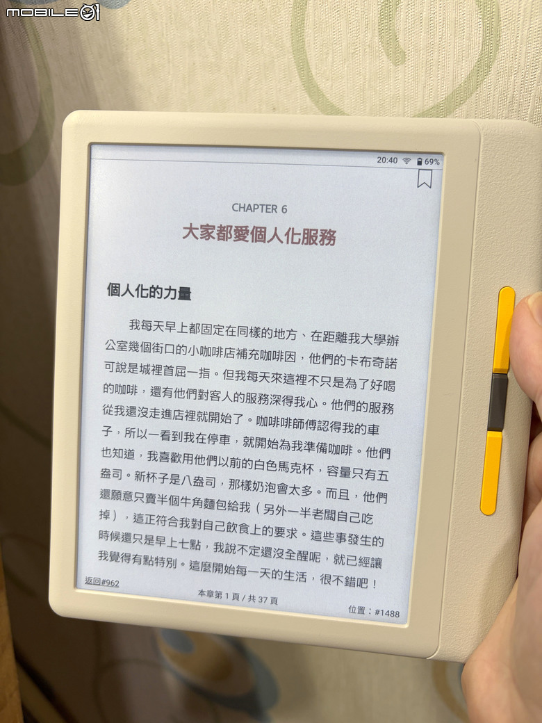 入手我的第一台彩色電子書Mooink nana