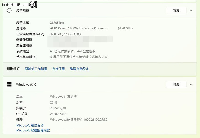 NVIDIA G-SYNC Pulsar 螢幕實戰測試 在快速移動畫面中呈現清晰細節的黑科技