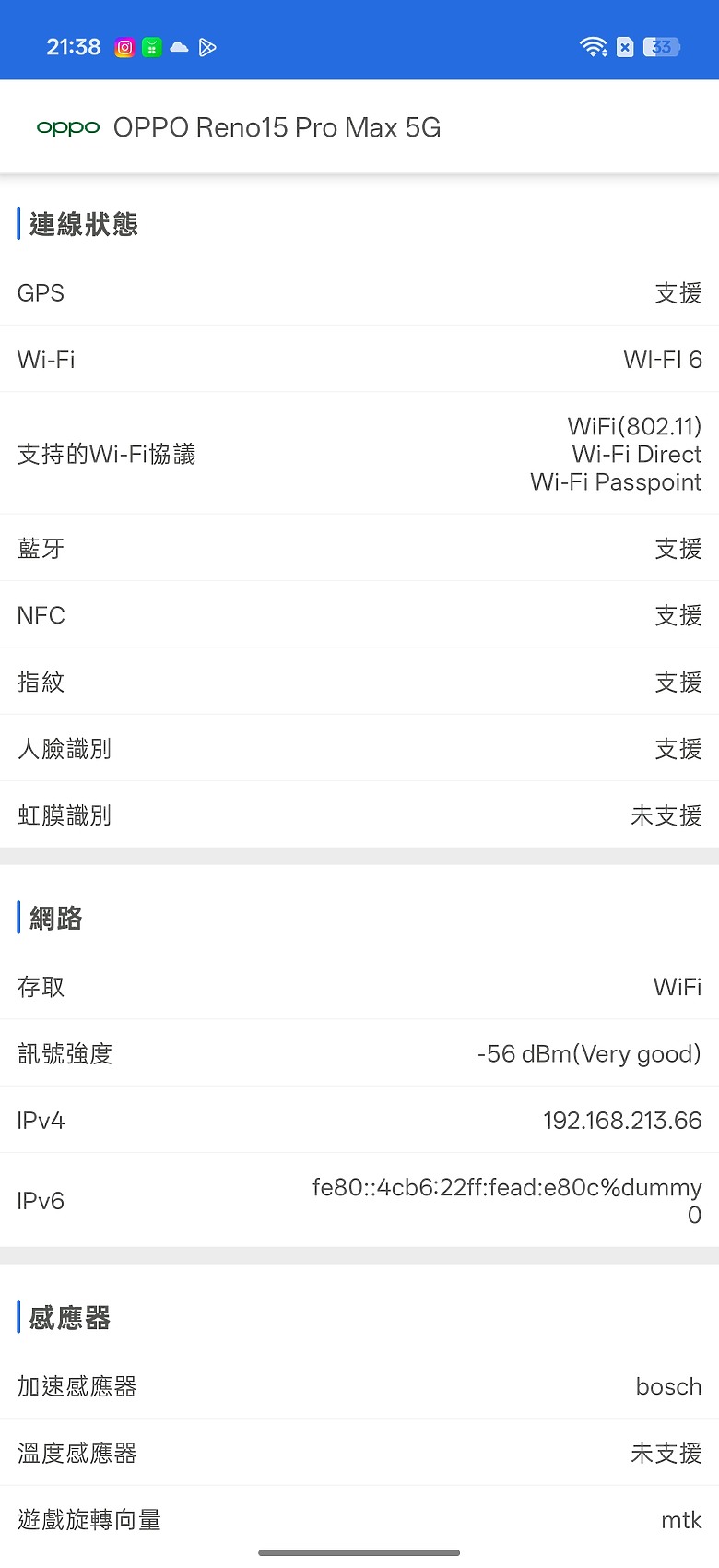 OPPO Reno15 Pro Max 體驗｜2 億畫素主鏡頭加持，實況照片玩法再升級！