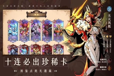 《戰歌與劍》 12月4日 開啟測試 可愛Q版魔獸風角色重現經典 放置RPG | 禮包碼、兌換碼、虛寶碼 | 扮演勇敢冒險者 踏上抗擊惡魔的旅程、挑戰副本、對決Boss 培養英雄 打造冒險隊伍