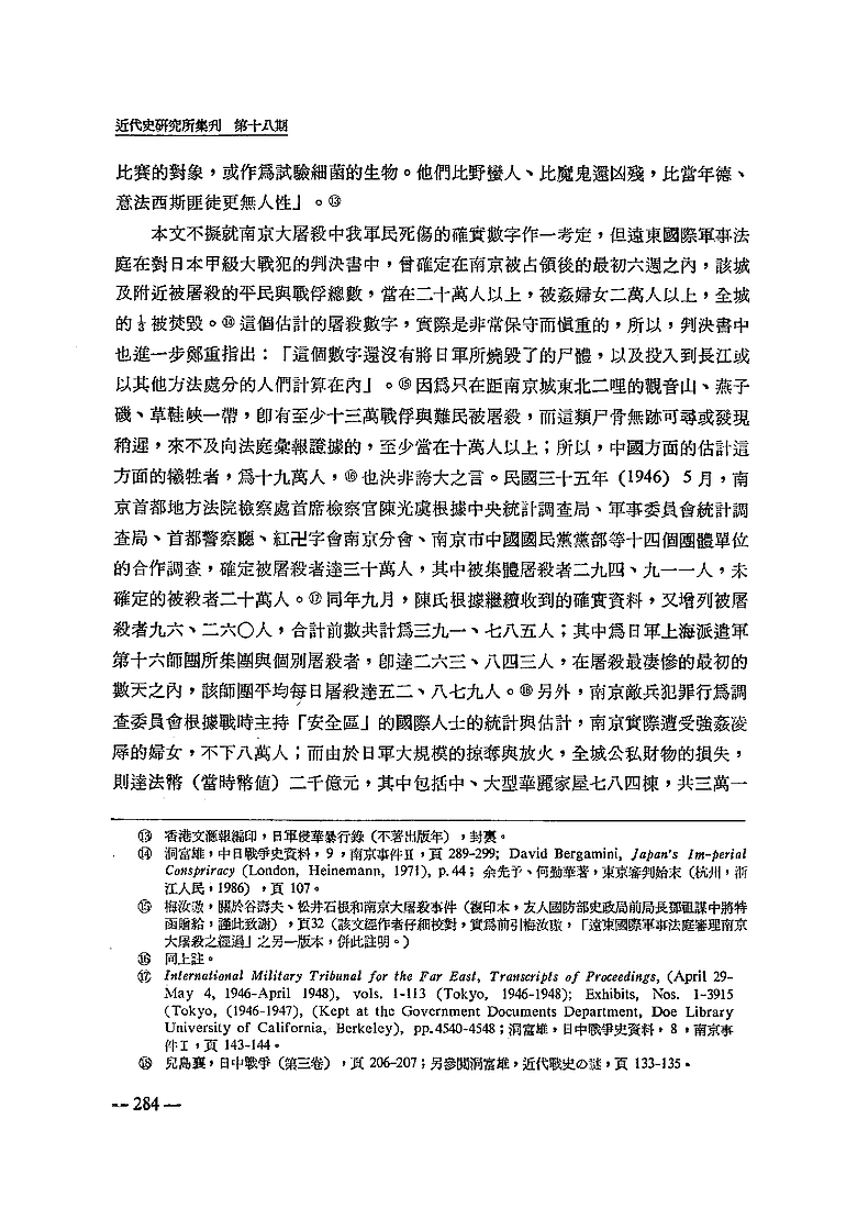 點我看大圖