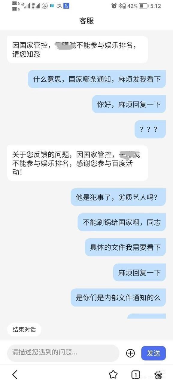 點我看大圖 網民送花力挺,于朦朧百家號被詭異改名