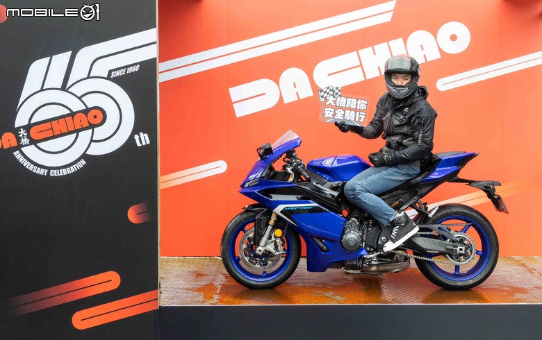 【國內快訊】超過3百位車友騎聚「北宜」園遊會，大橋65週年公益競標義賣MotoGP世界冠軍親簽安全帽，Alpinestars、SHOEI新品吸睛上市 Cardo DMC通訊技術體驗登場。