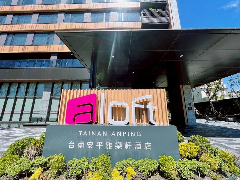 台南安平雅樂軒住宿體驗，走進安平海港風格的設計旅店