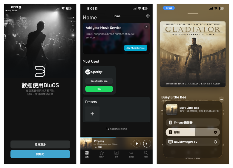 【盲狙速報】Blusesound PULSE CINEMA & PULSE CINEMA Mini | 新的聲霸新的訴求-讓音樂與電影皆盡出色❤️