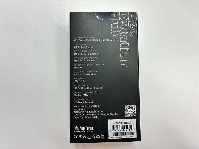 【小宅開箱】Mac全功能遊戲中樞！Neo Forza OStation Hub 多合一Hub開箱