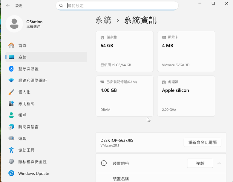 【小宅開箱】Mac全功能遊戲中樞！Neo Forza OStation Hub 多合一Hub開箱
