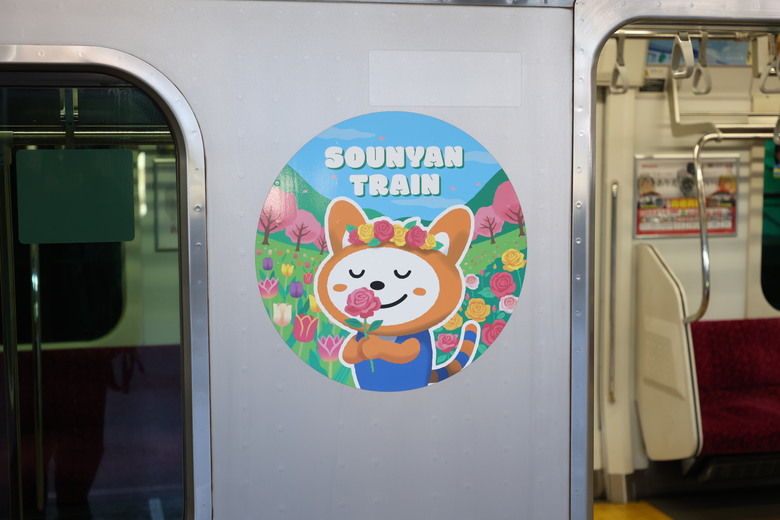 由一支影片才知道原來我看的影片就是這鐵道公司拍的