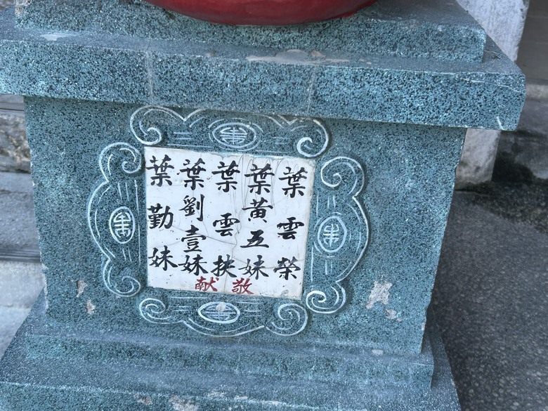 騎 遊 東 竹 小 站 ( 六 十 石 山 ) 之 旅