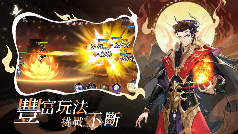 《封神：蒼嵐契約》 封神演義為背景 打造的國風神魔冒險 RPG 手遊 | 每日登入 千抽豪禮、上線即送 VIP3 特權、人氣夥伴「妲己」 | 集結姜子牙、哪吒、妲己、楊戩 展開一場跨越三界的宿命戰役