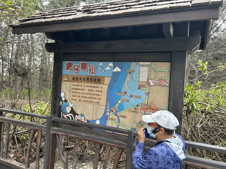 騎 向 台 灣 最 西 極 - 國 聖 燈 塔