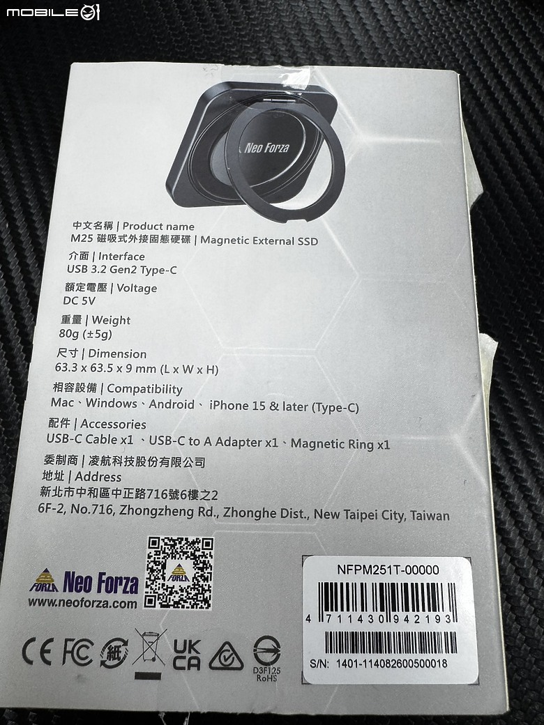 凌航 Neo Forza M25 [小巧精美但略有不足]