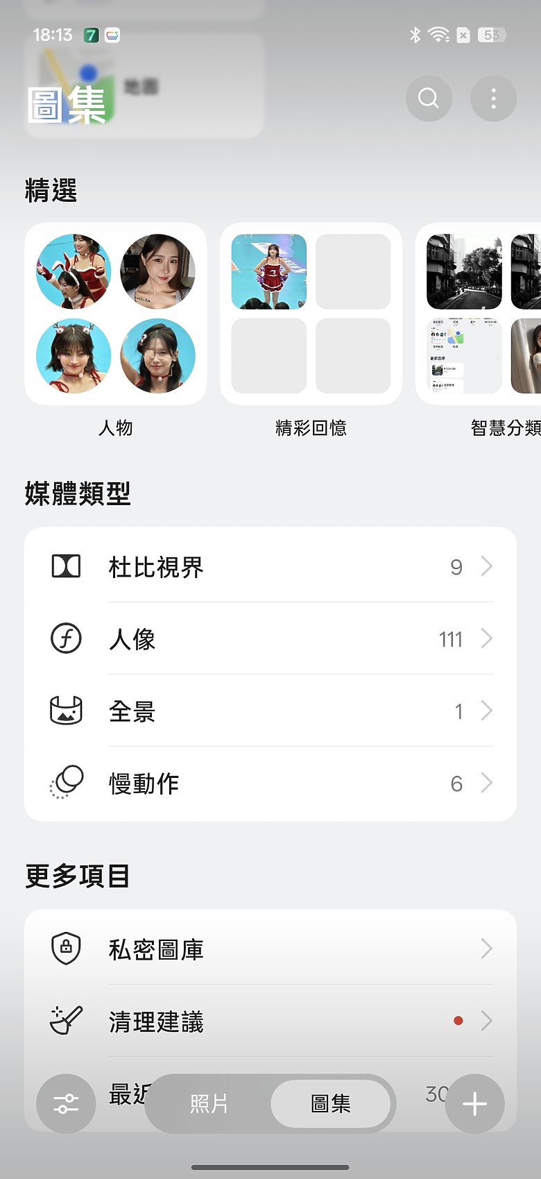 realme GT 8 Pro 體驗｜理光 GR 靈魂上身，全能旗艦闖出新路！