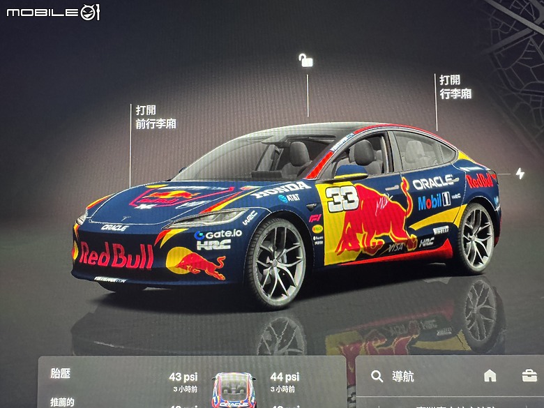 點我看大圖 特斯拉2025聖誕大禮包OTA新功能「烤漆中心」與我小小的賽車魂