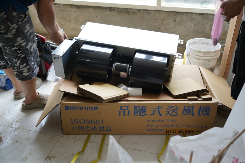 老家裝修碎碎念 - 冷氣篇