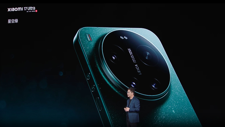 小米 17 Ultra 正式發表｜1 吋大底+連續光學變焦，影像旗艦再進化！