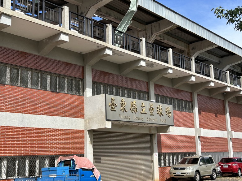 騎 訪 舊 東 線 小 站 ( 檳 榔 車 站 )