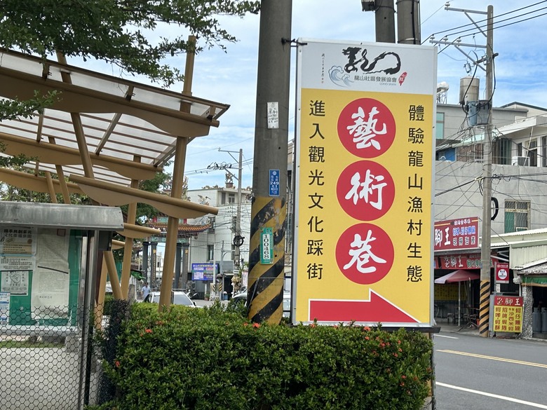 騎 向 台 灣 最 西 極 - 國 聖 燈 塔
