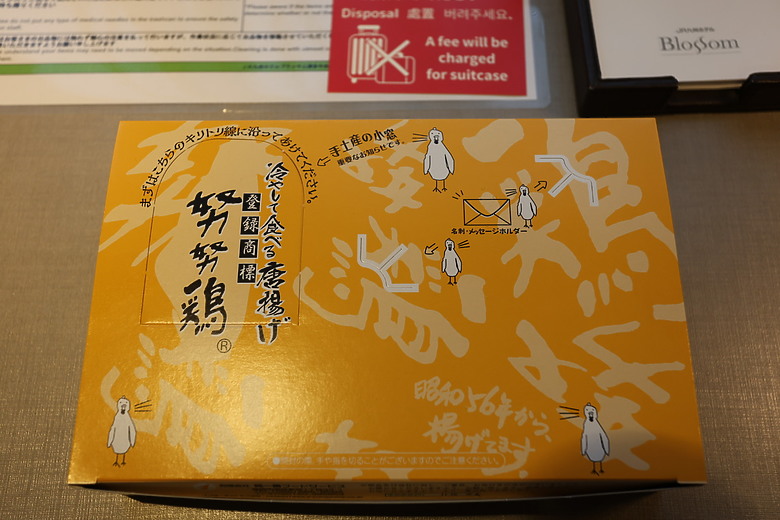 西九州自由行--下集(火車篇:長崎稻佐山夜景/豪斯登堡樂園/福岡市區逛街美食)