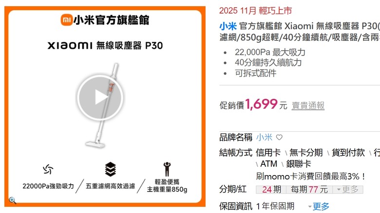 請問5千內的直立式無線吸塵器有推薦的嗎?