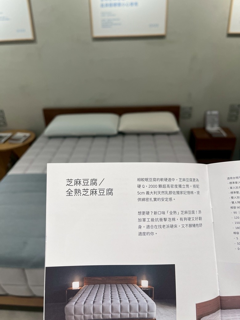 台中五間熱門床墊門市綜合分享