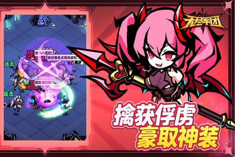 《無盡軍團》 踏上魔界大陸 重拾魔王軍的榮耀 解鎖地圖迷霧 組成小隊冒險 RPG | 招募強大又風格鮮明的使徒、打造專屬隊伍 探索遺跡、奪回失落領地 強化、養成、戰略 率領軍團成為最強魔王