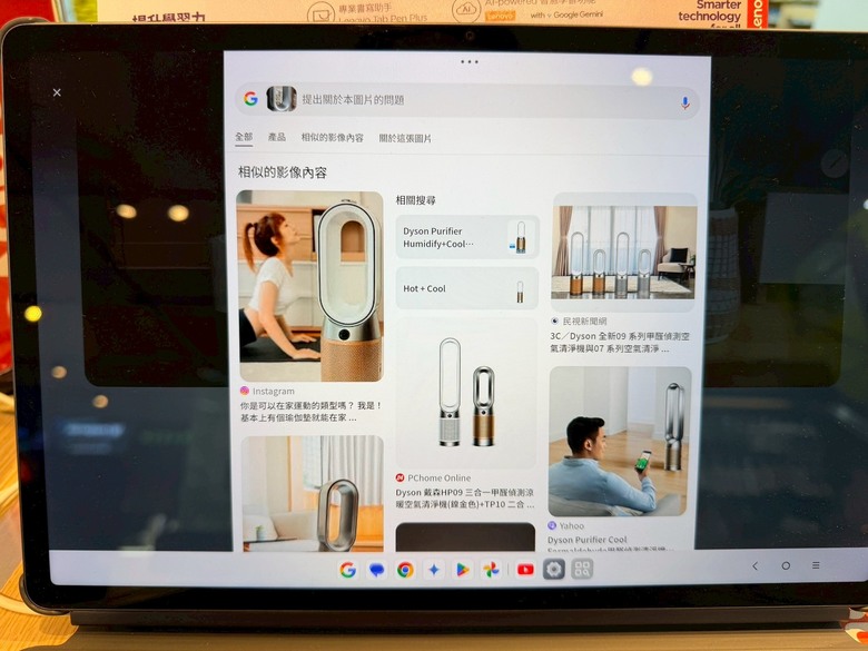 詢問 Idea Tab Pro值得嗎