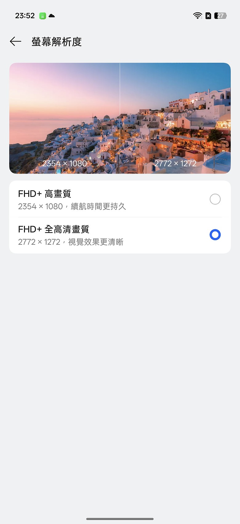 OPPO Reno15 Pro Max 體驗｜2 億畫素主鏡頭加持，實況照片玩法再升級！