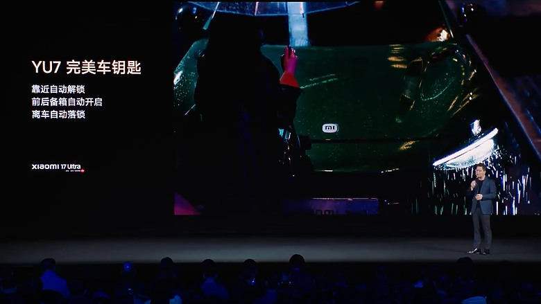 小米 17 Ultra 正式發表｜1 吋大底+連續光學變焦，影像旗艦再進化！