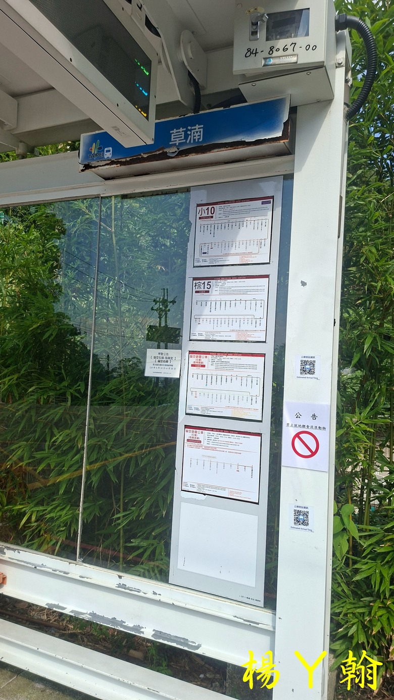 [2025 微笑山線] 北部三大岩場之 筆架連峰縱走