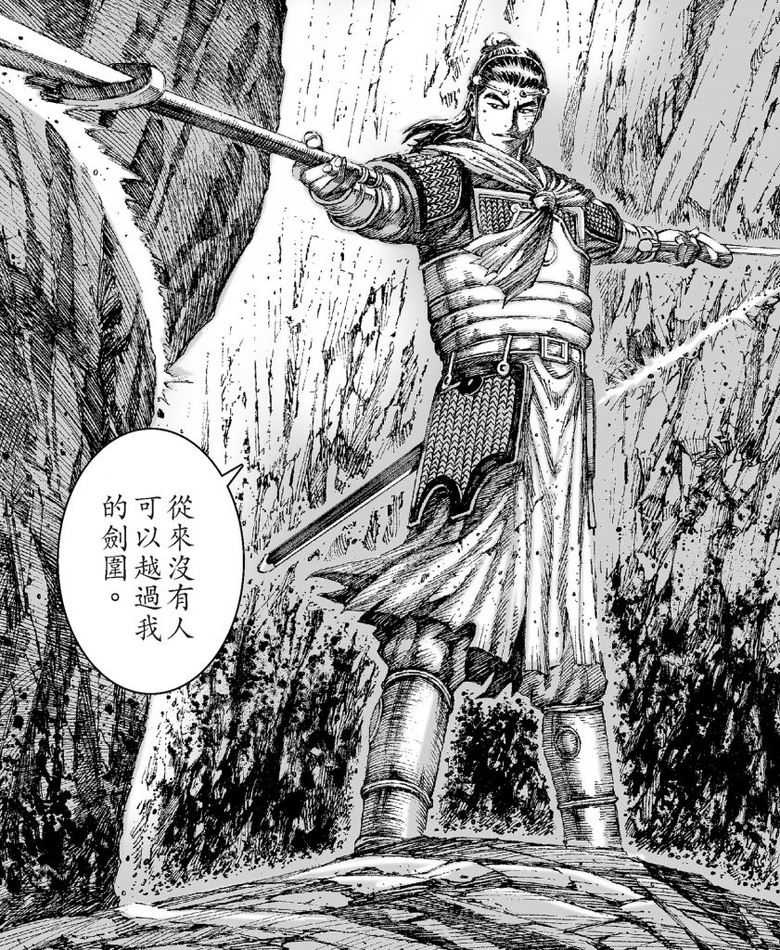 三國：謀定天下與火鳳燎原合作