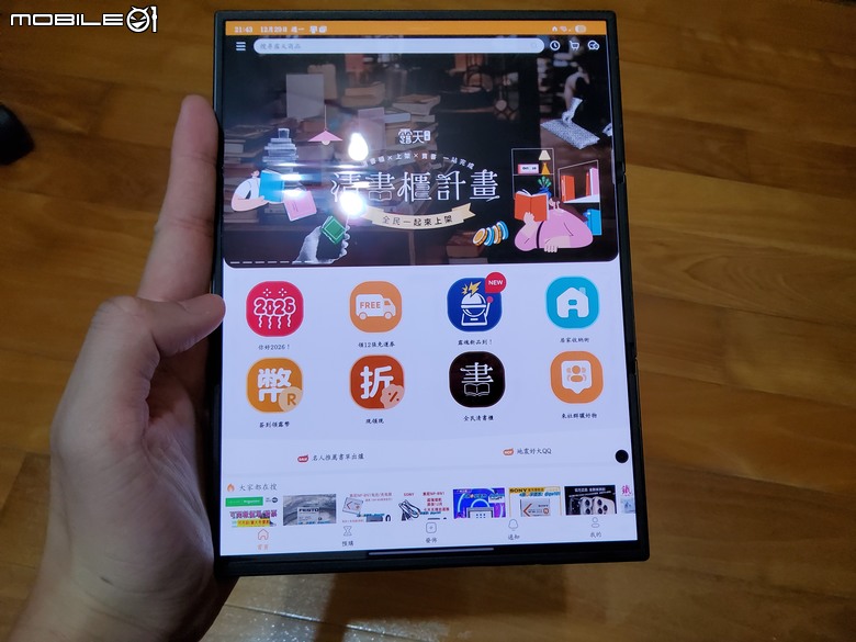 z trifold 遲來開箱&一些心得