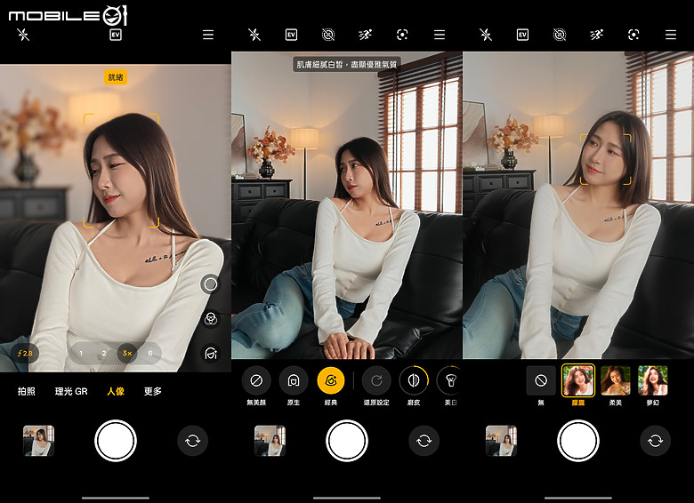 realme GT 8 Pro 體驗｜理光 GR 靈魂上身，全能旗艦闖出新路！