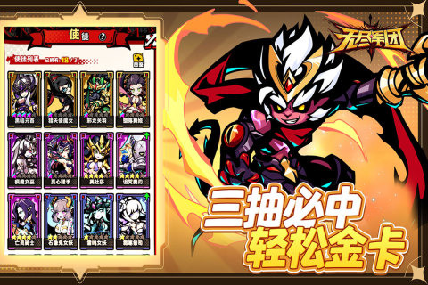 《無盡軍團》 踏上魔界大陸 重拾魔王軍的榮耀 解鎖地圖迷霧 組成小隊冒險 RPG | 招募強大又風格鮮明的使徒、打造專屬隊伍 探索遺跡、奪回失落領地 強化、養成、戰略 率領軍團成為最強魔王