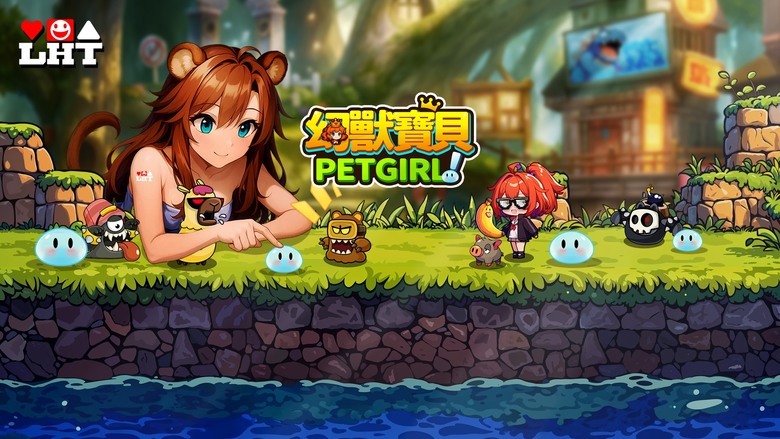 《幻獸寶貝PetGirl》 12月19日 正式上線 Live2D 魔物娘美少女放置卡牌 RPG | 登入送限定皮膚、5000抽 | 收集超過 100種萌度爆表的幻獸 熱血隊戰與家園佈置 打造幻獸派對