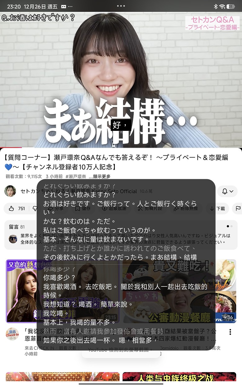 小米 Xiaomi Pad Mini 體驗｜高效能、大電量兼備的 8.8 吋小平板！