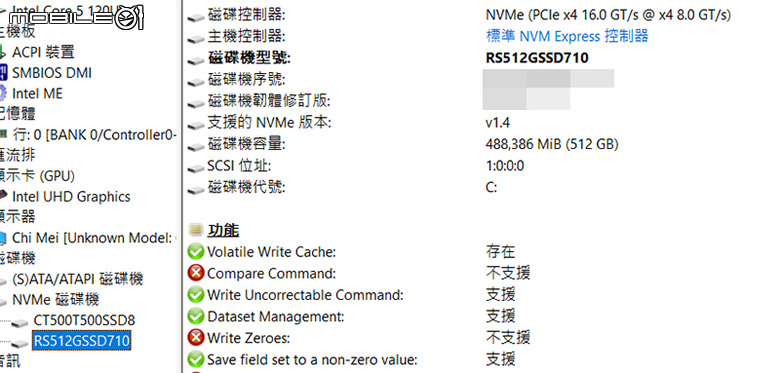 [心得] AL16記憶體/M2用陸廠料 SSD只能降速跑