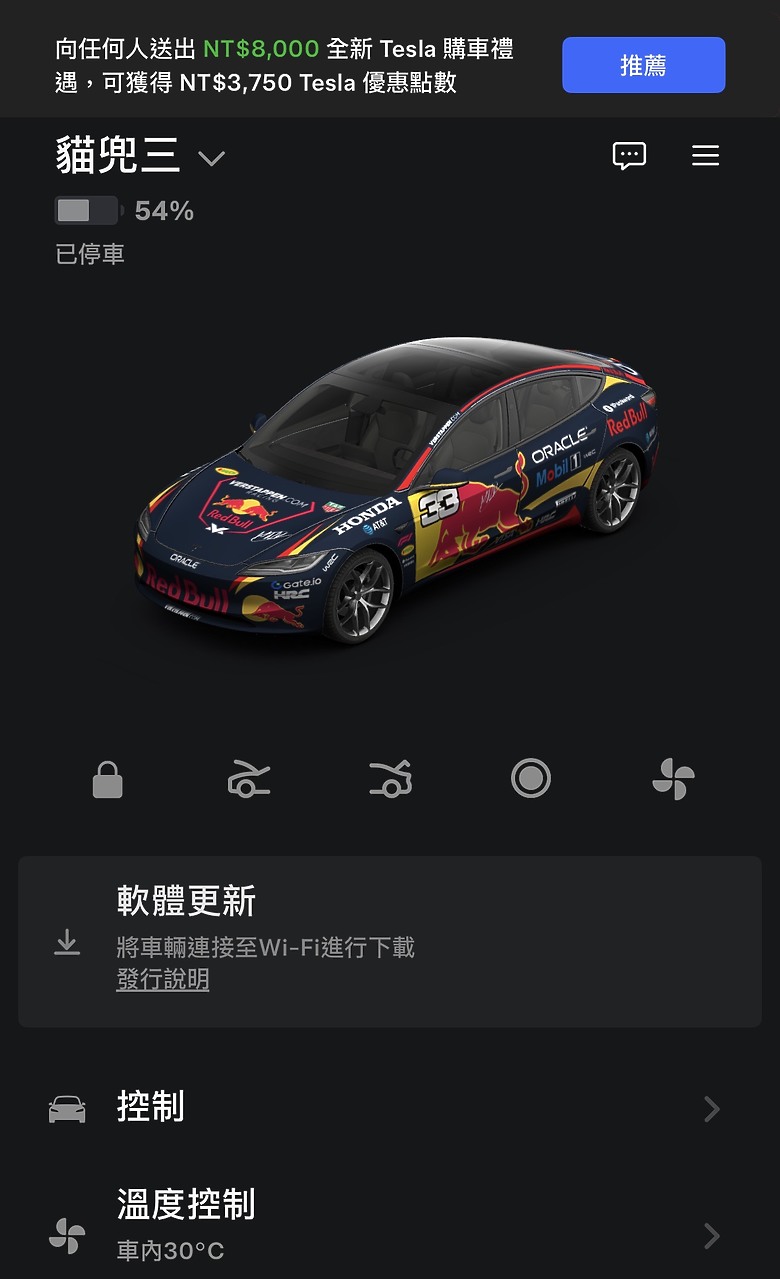 聖誕大禮包「烤漆中心」你烤新漆了沒？