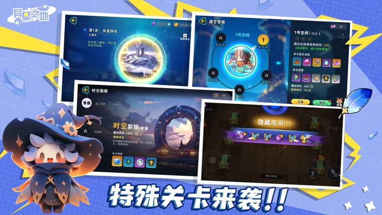 《異星之地》 12月10日 開啟測試 太空科幻背景題材 經典 Roguelike 冒險闖關手遊 | 化身太空冒險者 擊敗強敵 隨機技能成長的肉鴿玩法 搭配科幻萌寵 裝備酷炫武器 開啟銀河征服之路