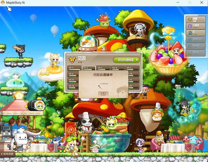 楓之谷N 註冊教學及幾天遊戲心得