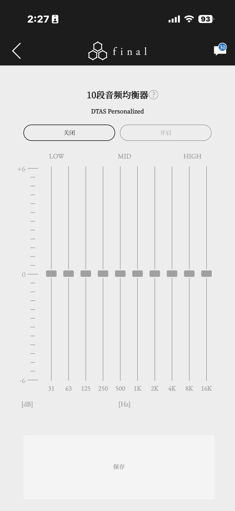 final TONALITE 試聽報告｜一款最懂你聽感的真無線藍牙耳機