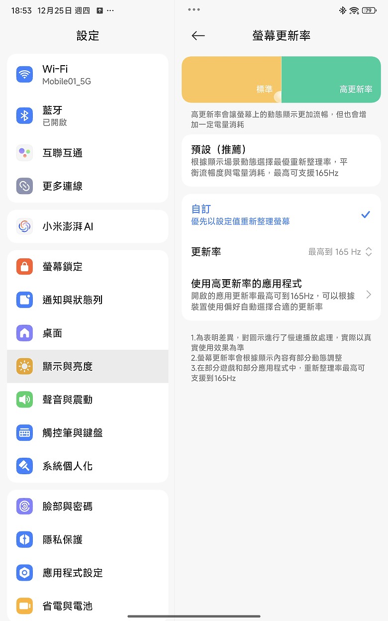 小米 Xiaomi Pad Mini 體驗｜高效能、大電量兼備的 8.8 吋小平板！